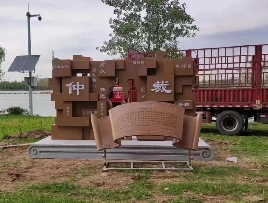 桥西耐候钢招牌